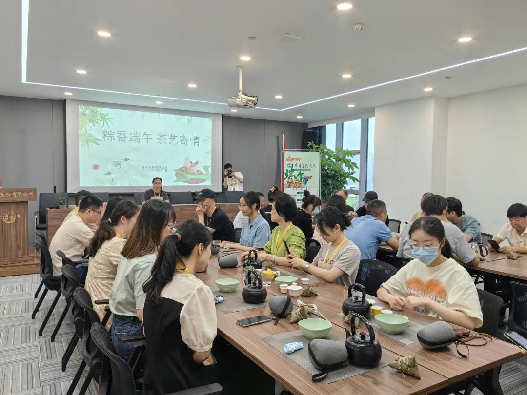 粽香端午，茶藝寄情丨面粉公司開展端午茶文化活動(dòng)