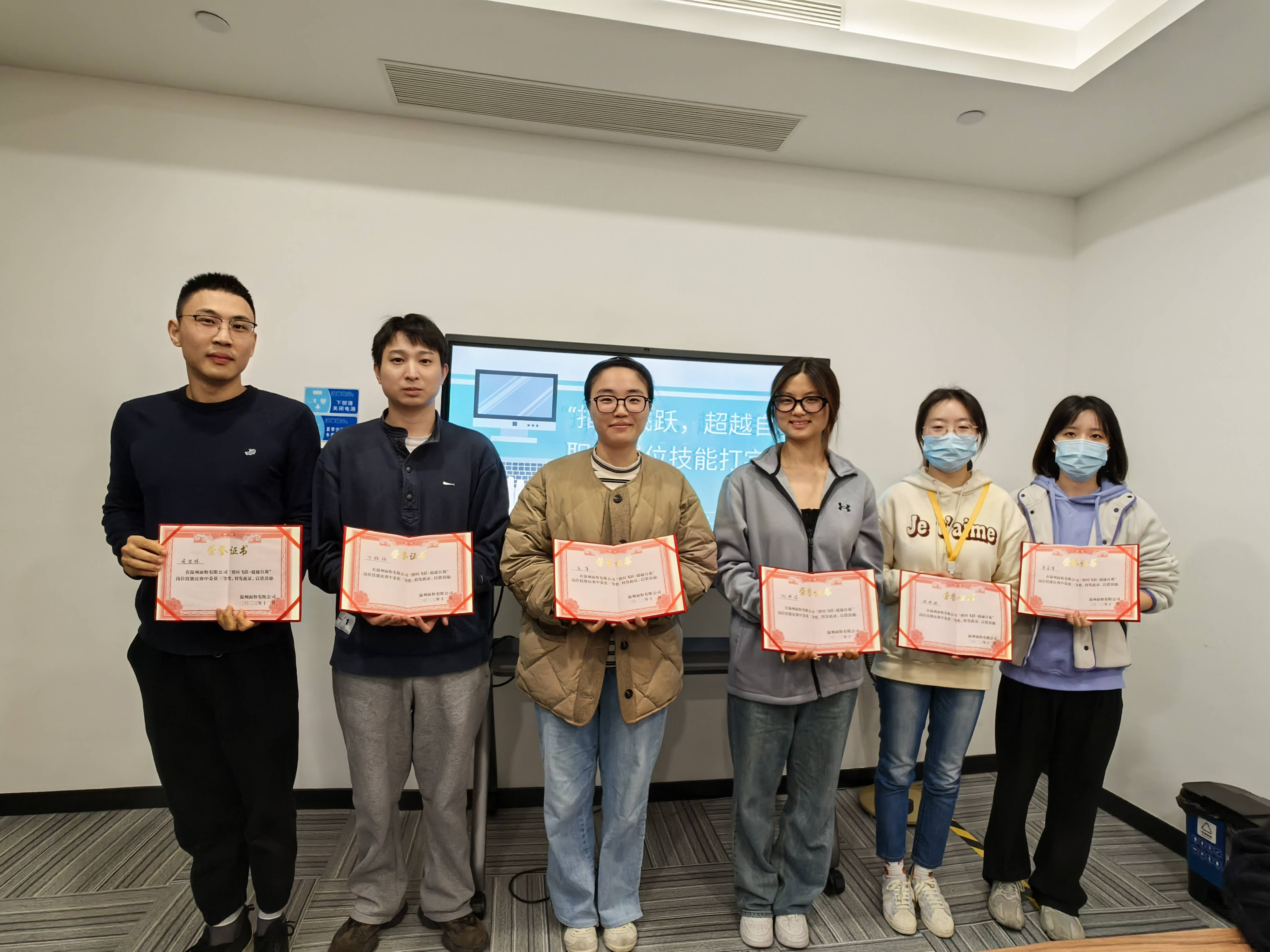 指間飛躍，超越自我丨面粉公司開展打字技能競(jìng)賽
